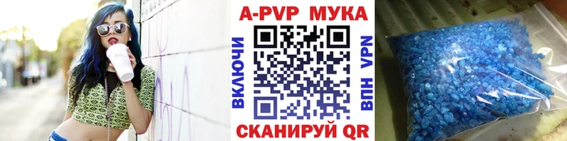 Alpha-PVP СК  наркота  Лянтор 