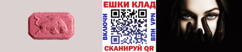 Ecstasy XTC  где купить наркоту  MEGA зеркало  Лянтор 