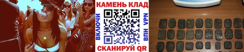 Гашиш 40% ТГК  Лянтор 