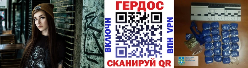 Героин VHQ Лянтор
