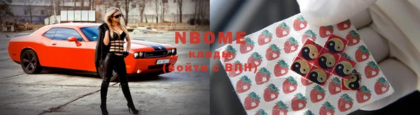 марки lsd Алзамай