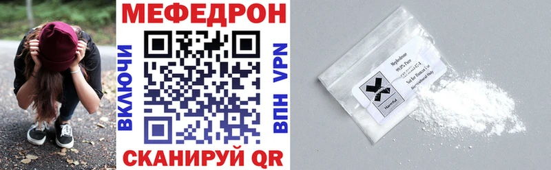 ОМГ ОМГ маркетплейс  Лянтор  МЯУ-МЯУ кристаллы 
