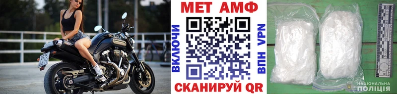 blacksprut ссылка  Лянтор  МЕТАМФЕТАМИН пудра  цены  