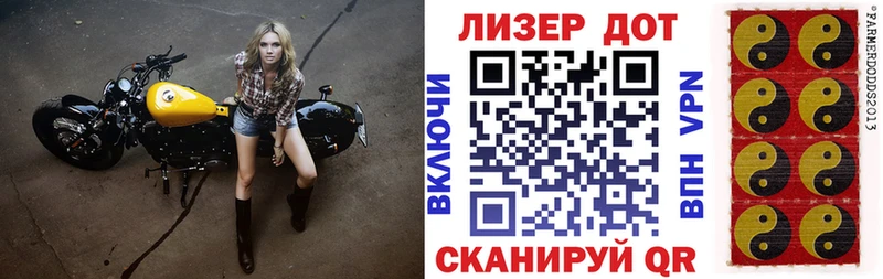 Марки 25I-NBOMe 1,5мг  даркнет сайт  Лянтор 