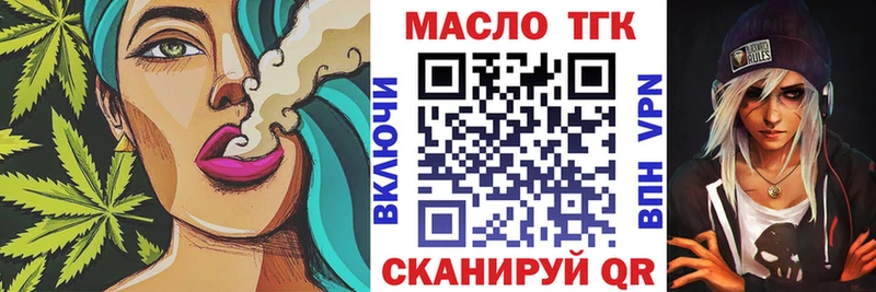 где купить наркоту  Лянтор  Дистиллят ТГК гашишное масло 